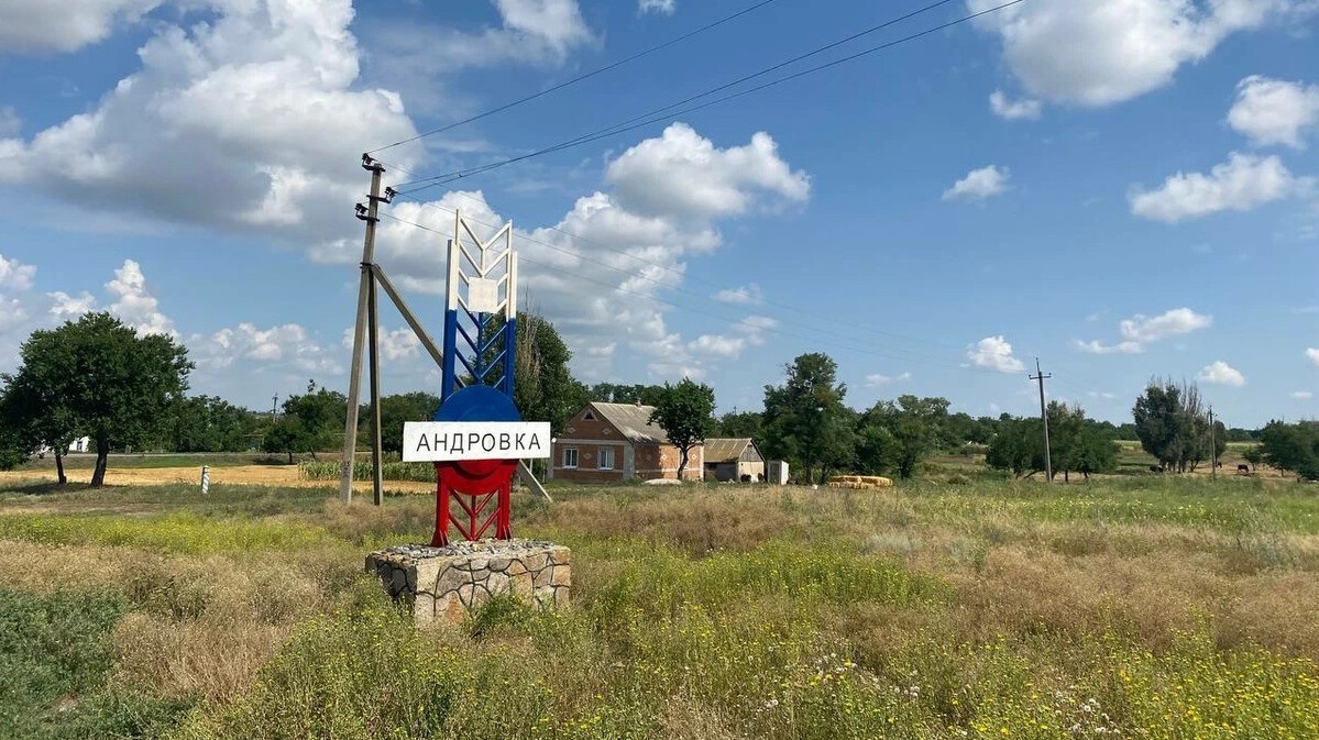 Окуповане село Андрівка