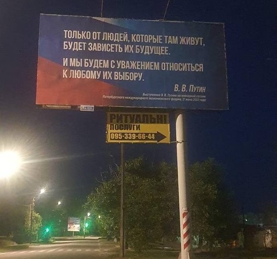 Символічне поєднання меседжів