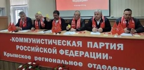 Боровков г(другий зліва) на з'їзді кримських комунгістів 