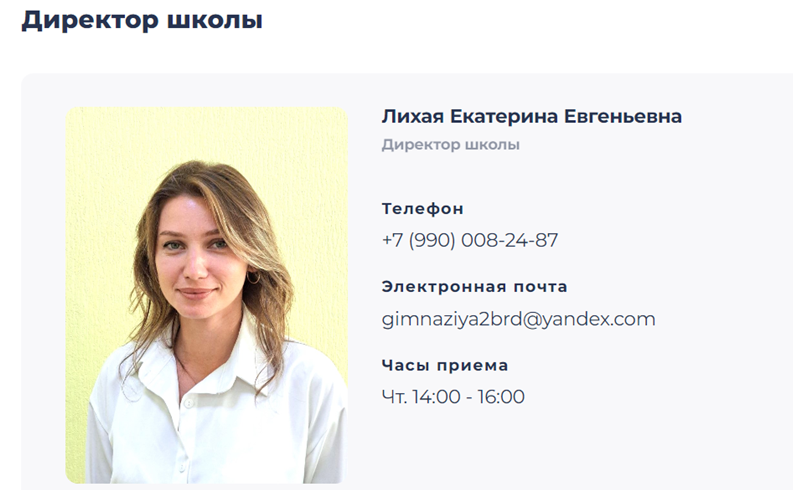Жінка очолює захоплену гімназію №2, яку окупанти називають школою №10