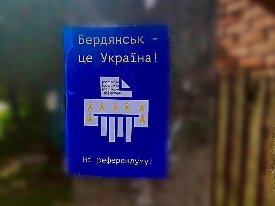 Рух спротиву розміщує плакати з закликами бойкотувати референдум 