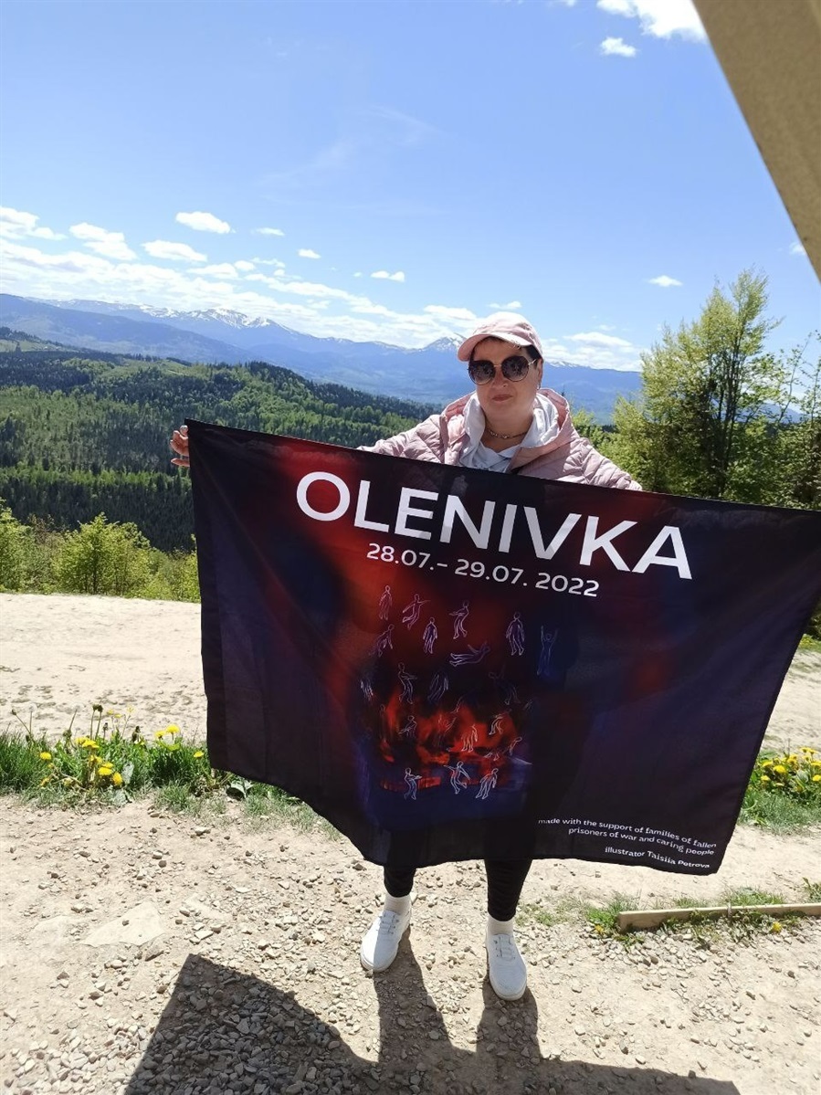 Ірина Пелехата