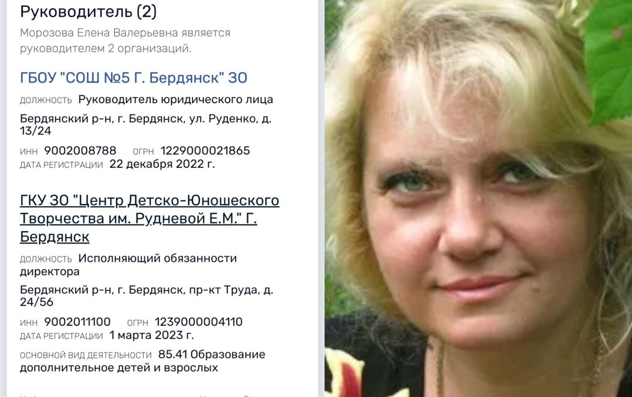 Олена Морозова виконує обов'язки директора ЦДЮТ та поставлена окупантами керівником школи №5