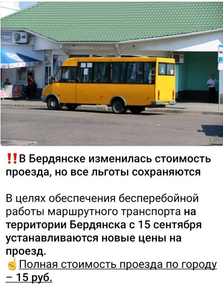 Повідомлення у телеграм-каналах окупантів