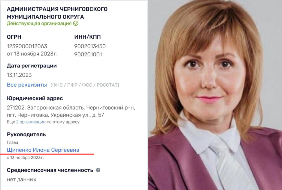 Колишня секретар Чернігівської селищної ради Ілона Щипенко одразу після вторгнення пішла служити окупантам
