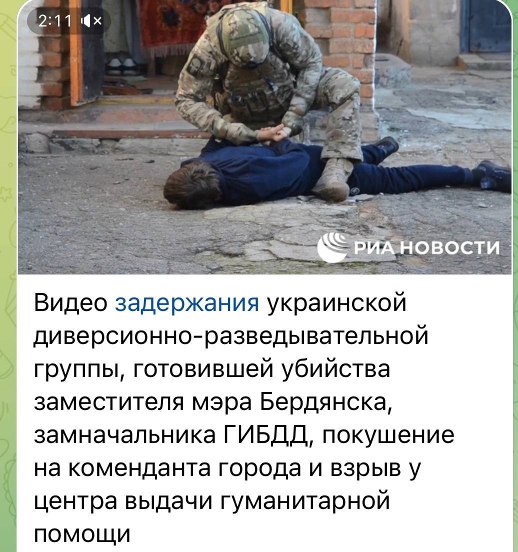 Відео пропагандистів про затримання бердянців, оприлюднені в лютому 2023 року