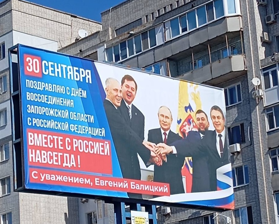 Окупанти завішали Бердянськ бордами з радісними обличчями гауляйтерів