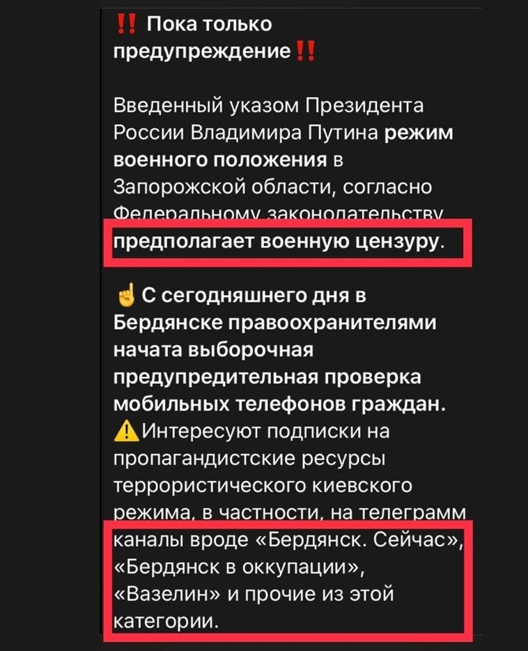 Повідомлення в телеграм-каналах окупаційної влади Бердянська