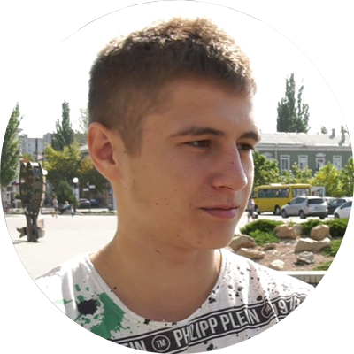 Александр