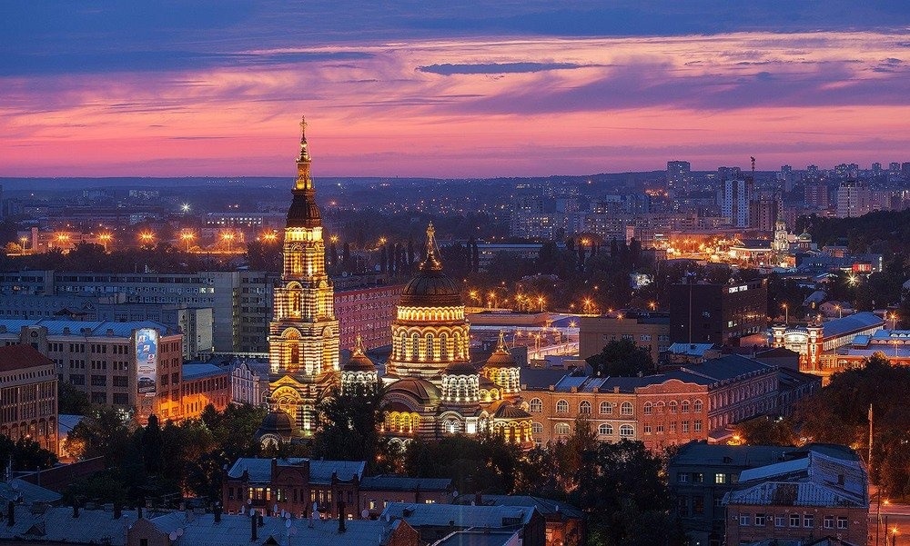 Харків