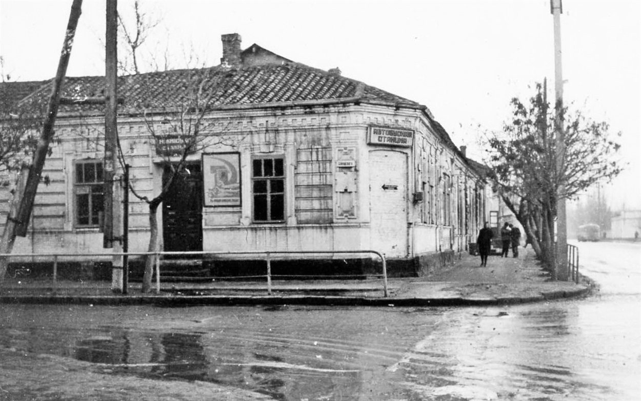 Старый автовокзал