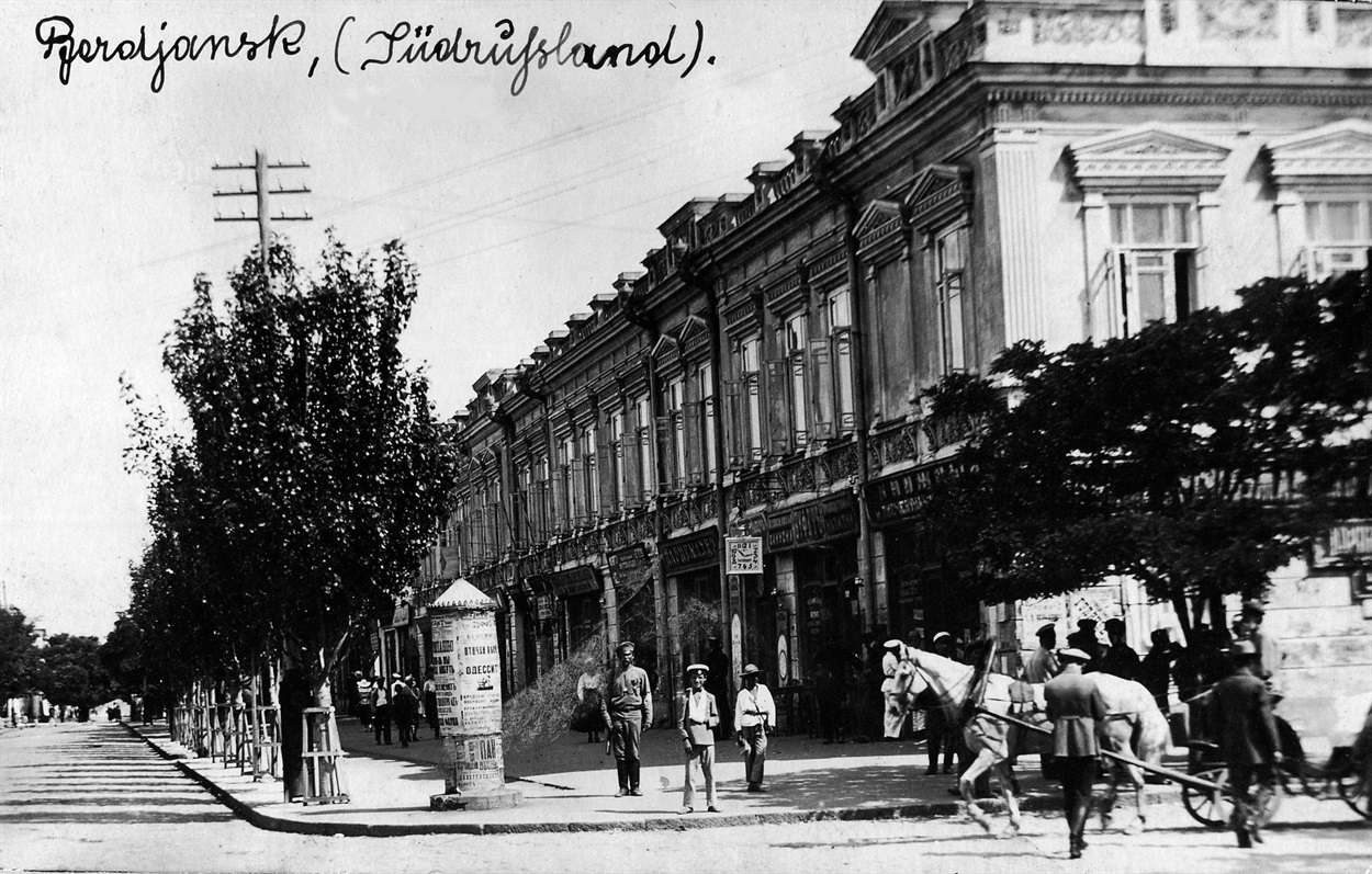 1918 год
