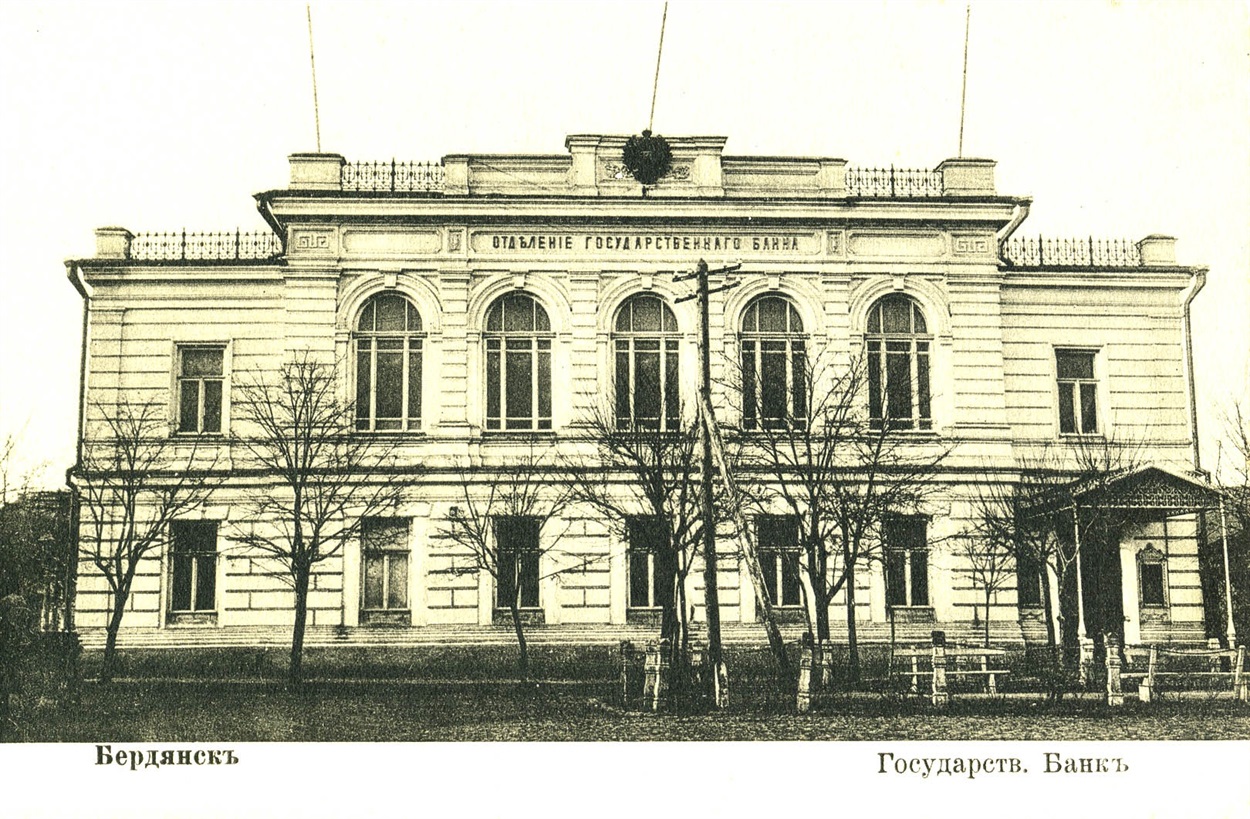 Открытие банка
