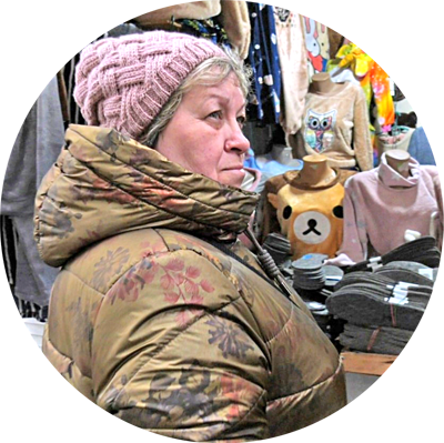 Людмила