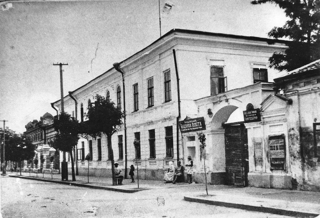 Земство