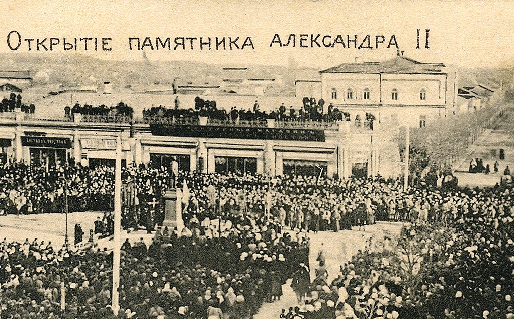 Дом Головкова на открытке 1907 года