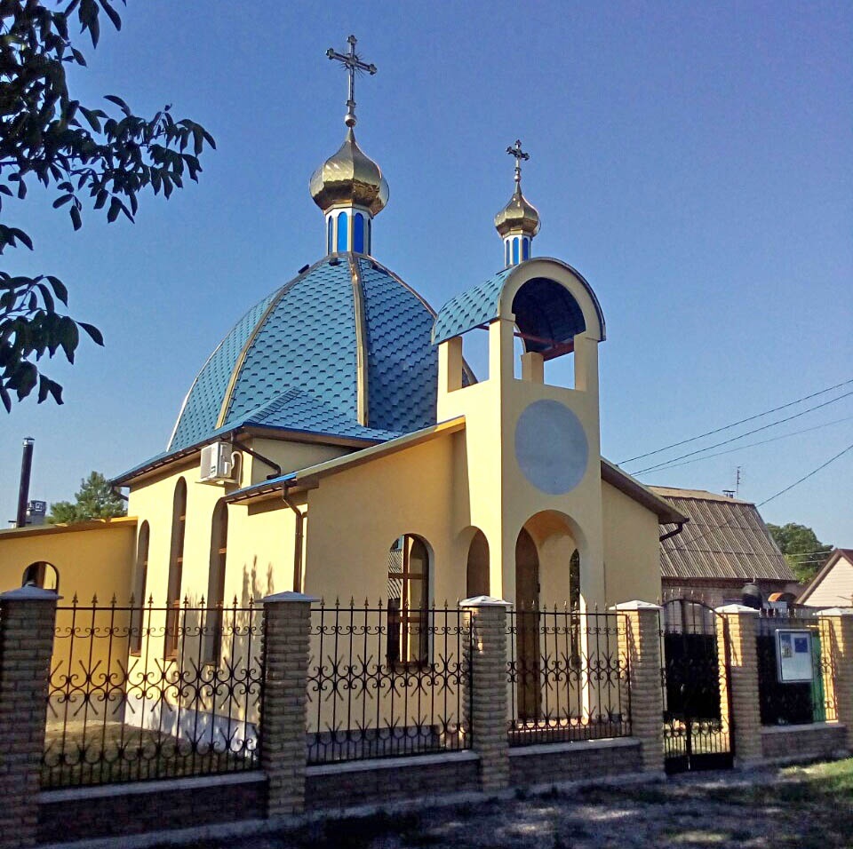 Храм Рождества Пресвятой Богородицы Украинской Греко-Католической Церкви