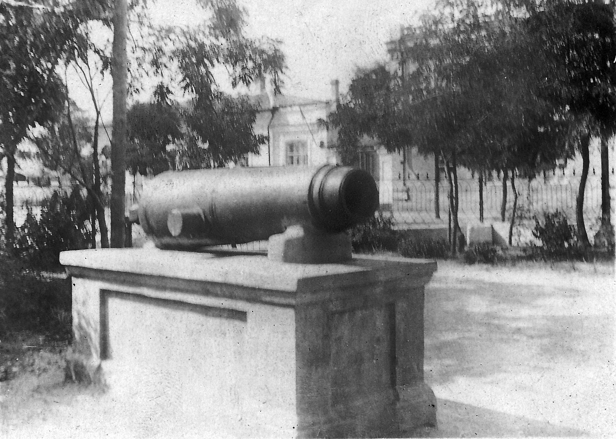 Пушка в парке -1938
