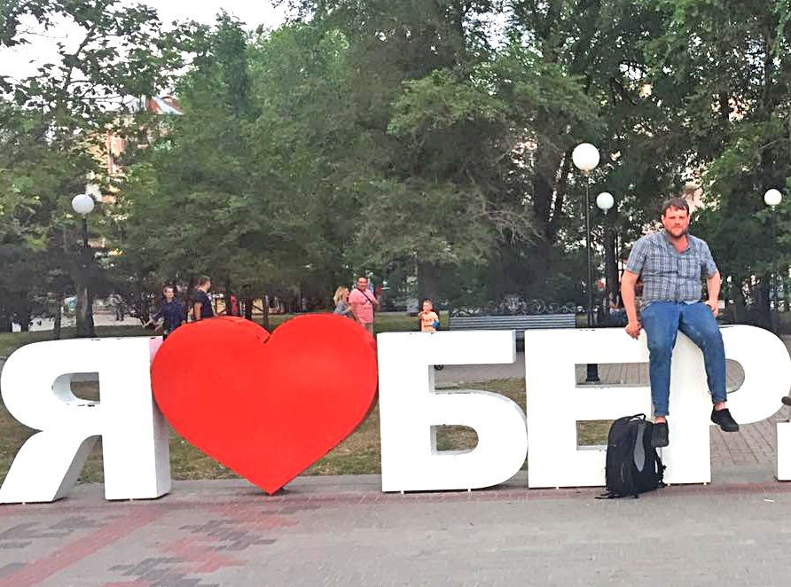 Беннет Мюррей