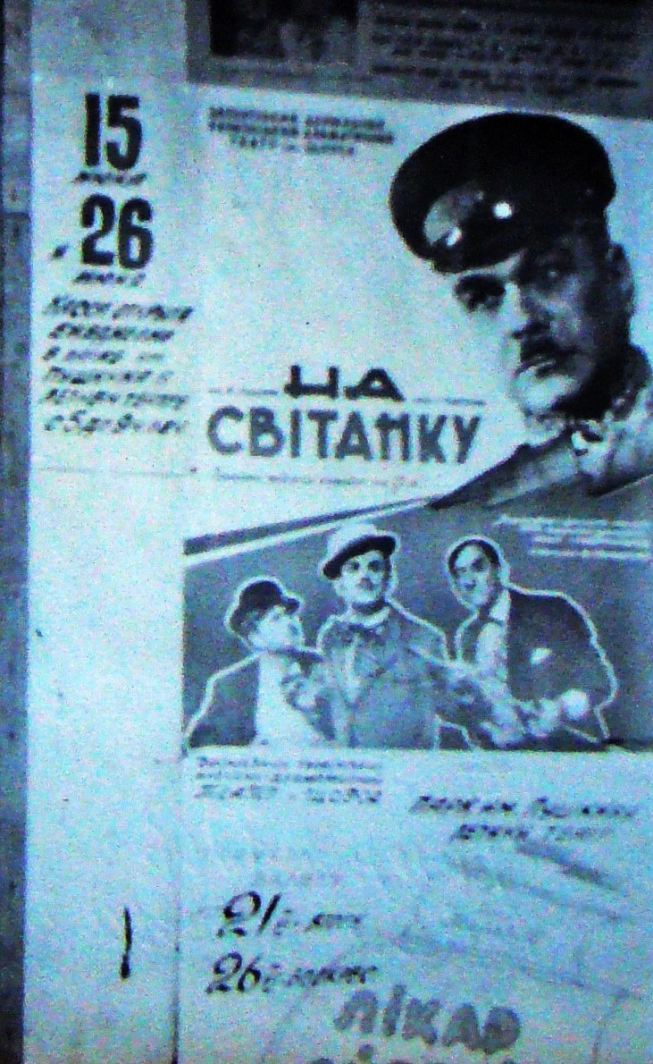 Афиша на первый концерт в обновленном театре, 1966 год