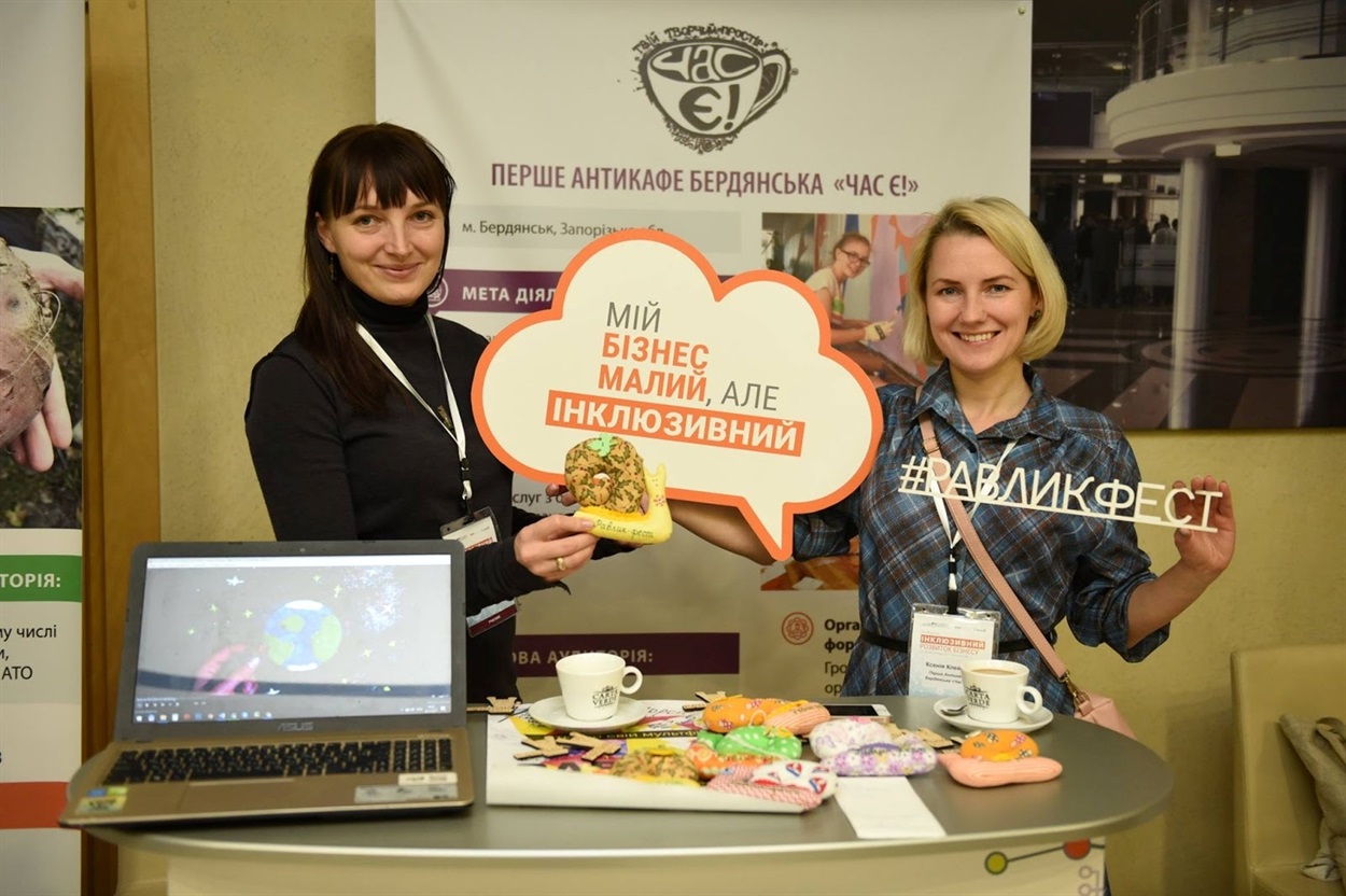 Співзасновниці Першого Антикафе Бердянська «Час Є!» Алла Мельничук і Ксенія Клейнос
