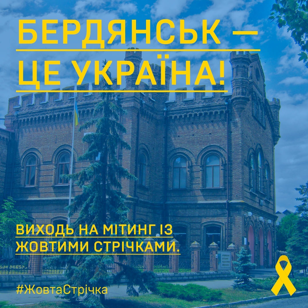 Такі оголошення зараз активно розповсюджують у мережі