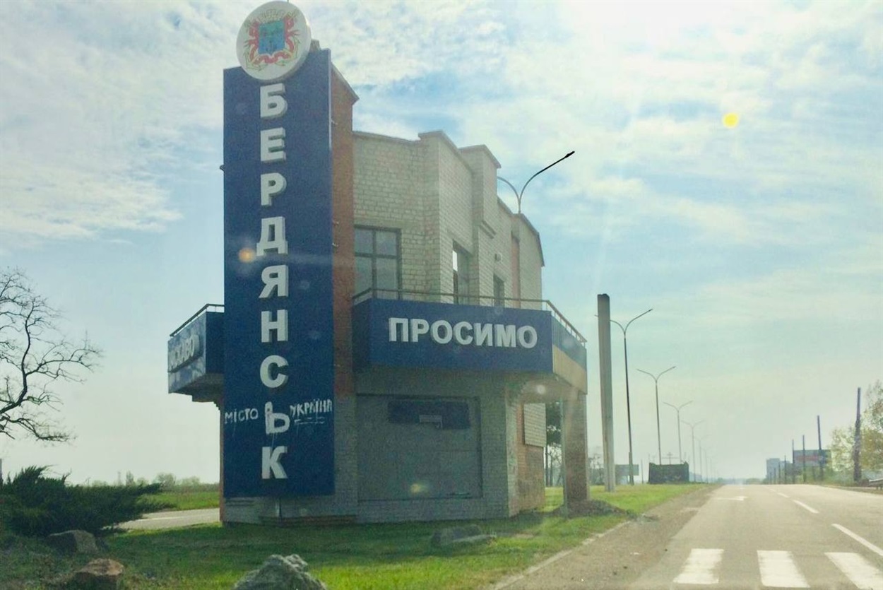 Завдяки місцевим активістам Бердянск знову став Бердянськом