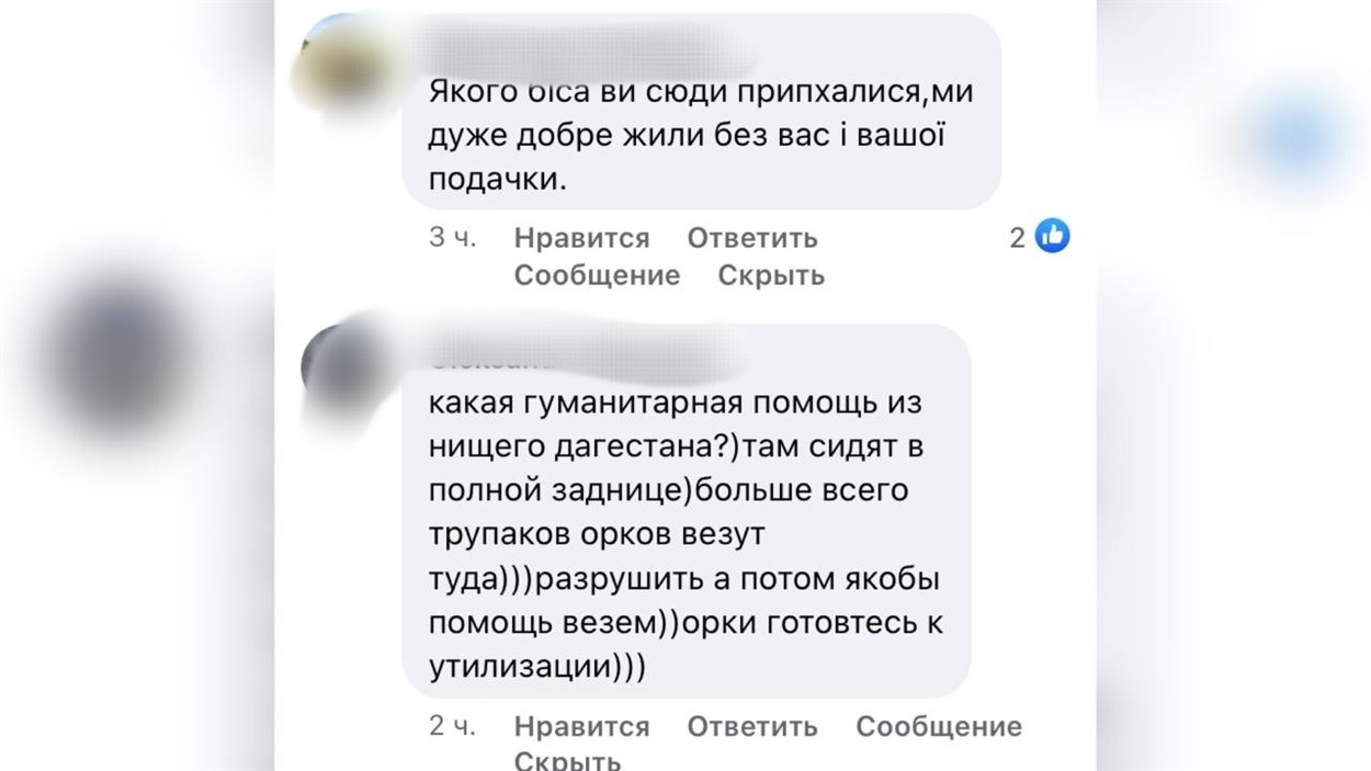 Коментарі мешканців Бердянська про російську провокацію
