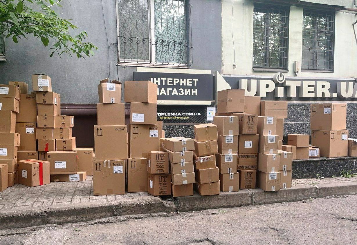 Ліки перед відправкою у Бердянськ