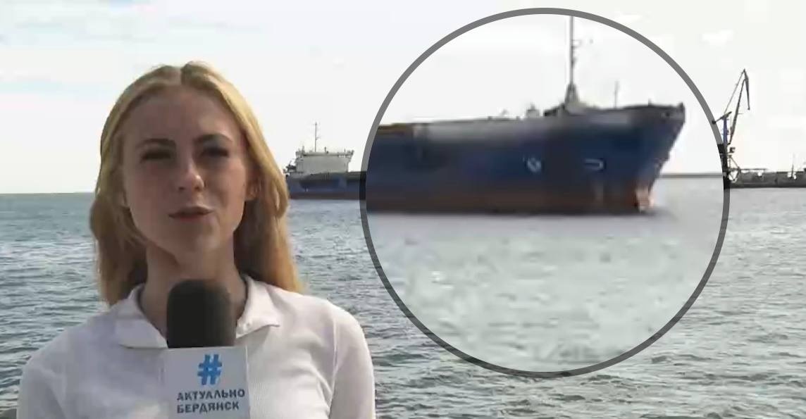 Стоп-кадр з сюжету російської прпаганди