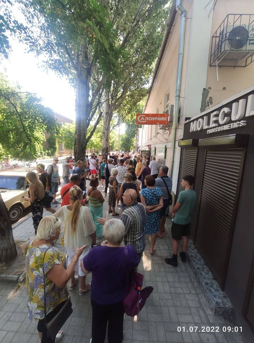 Черга до офісу  провайдера Onet зранку 1 липня