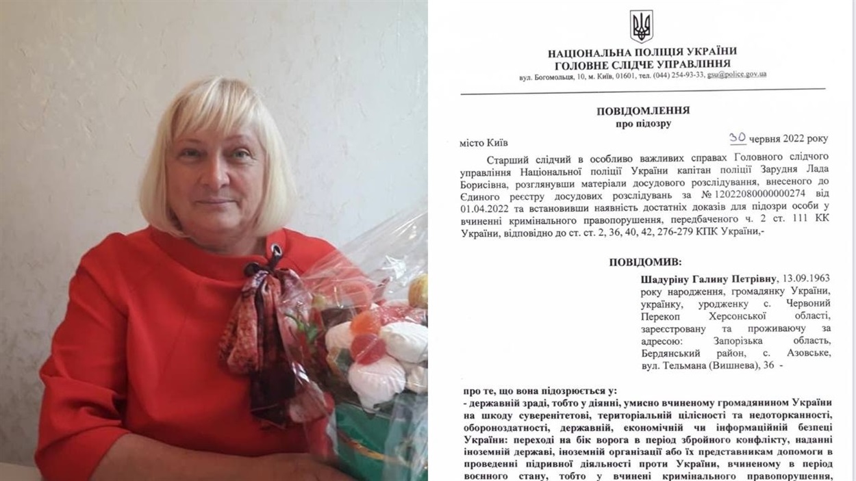 Галина Шадуріна