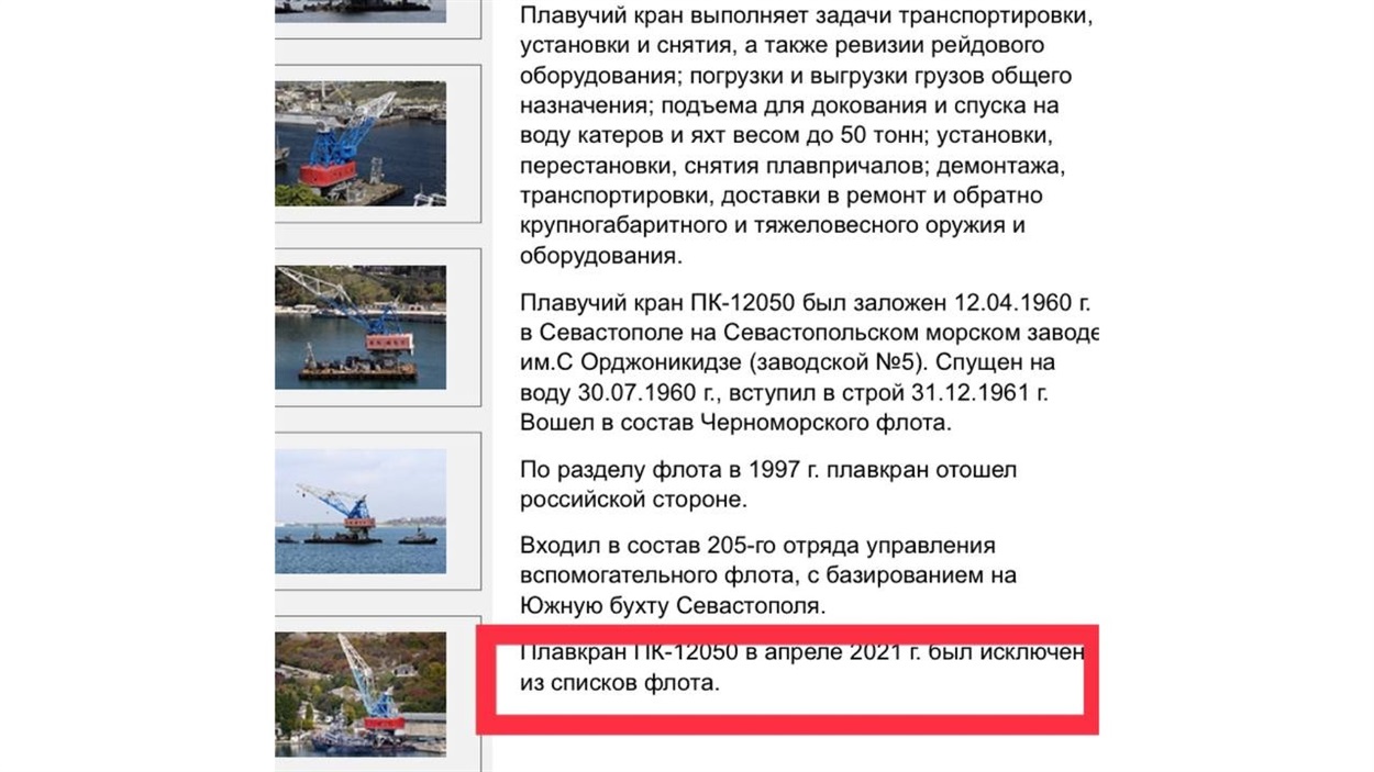 Screenshot з веб-сайту kchf.ru