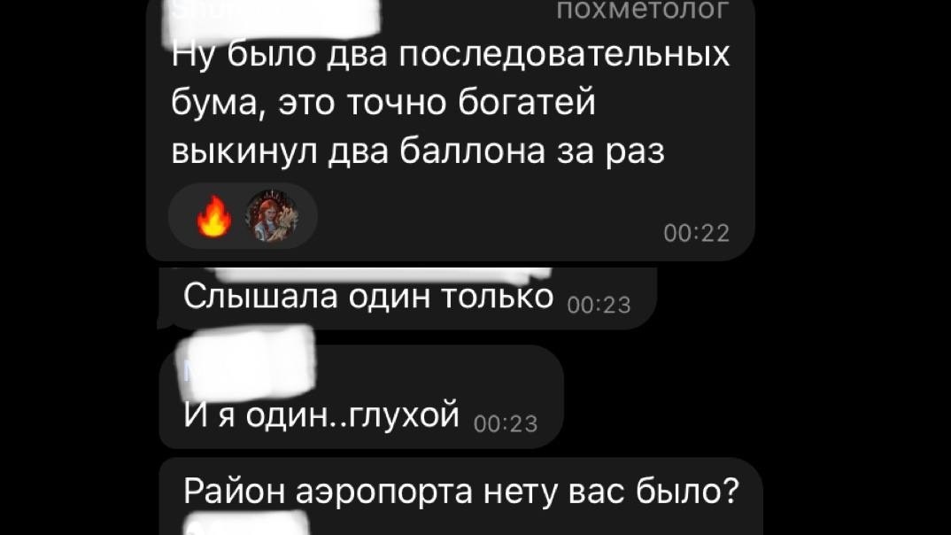 Скріншоти лише частини  листування мешканців Бердянська у різних телеграм-чатах