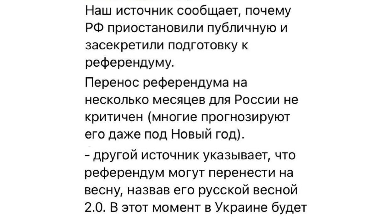 Screenshot повідомлень з тг-каналів російської пропаганди