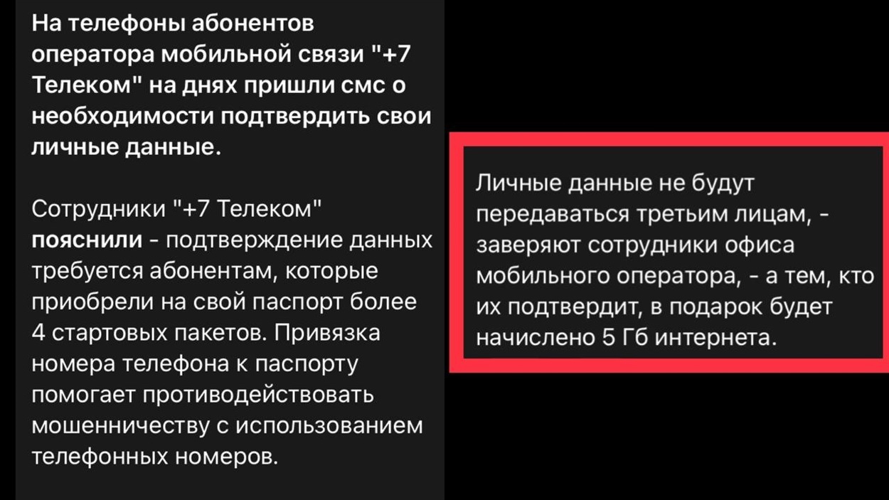 Screenshot повідомлення тг-каналу «Бердянск наш»російської пропаганди