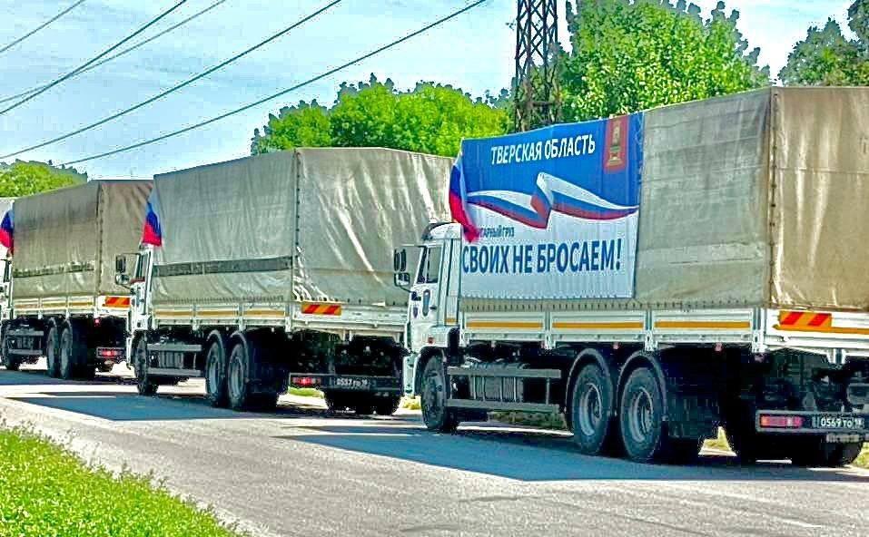 Гуманітарний конвой з Тверської області на вул. Північній у т.о. Бердянську