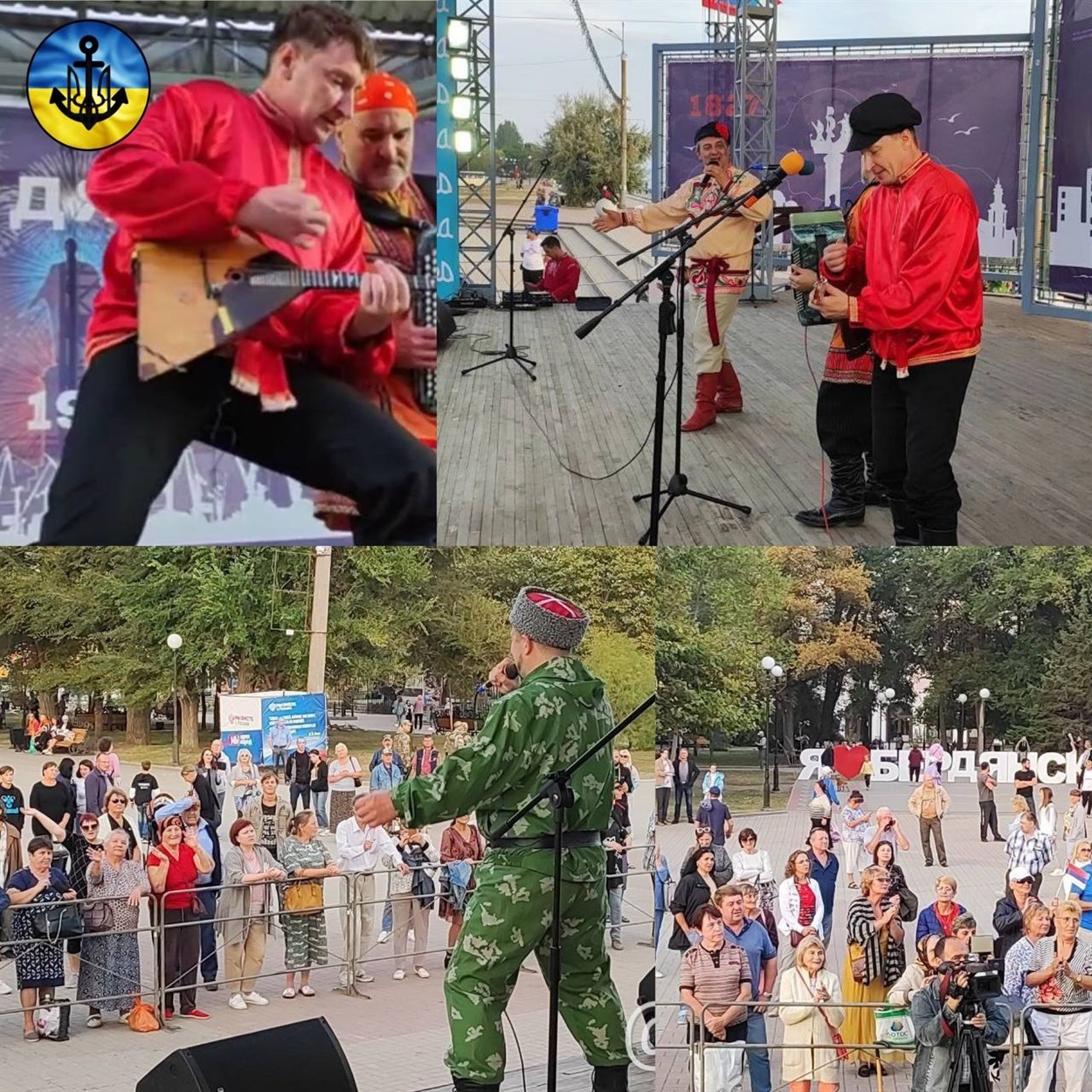Фрагменти виступів "зірок" перед майже порожньою площею