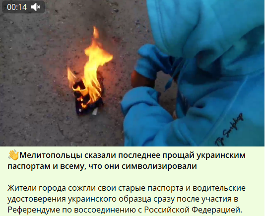 Скріншот з відео спалення українського паспорту, яке розповсюджують окупанти