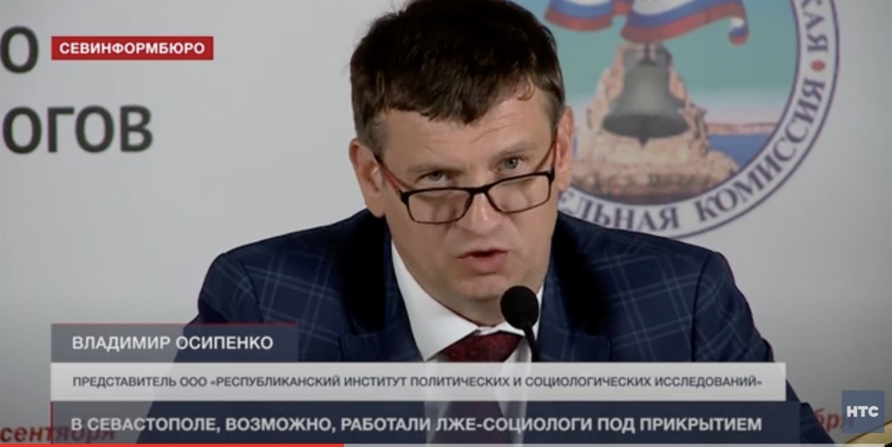 Володимир Осипенко