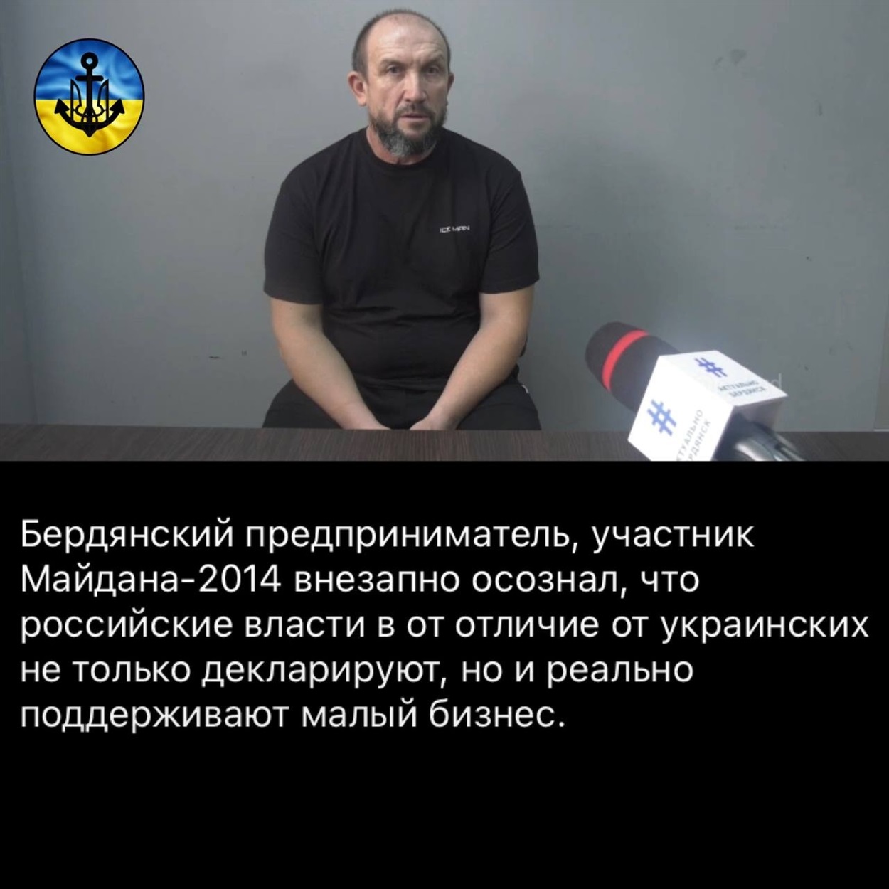 Скрін-шот з пропагандистського телеграм-каналу