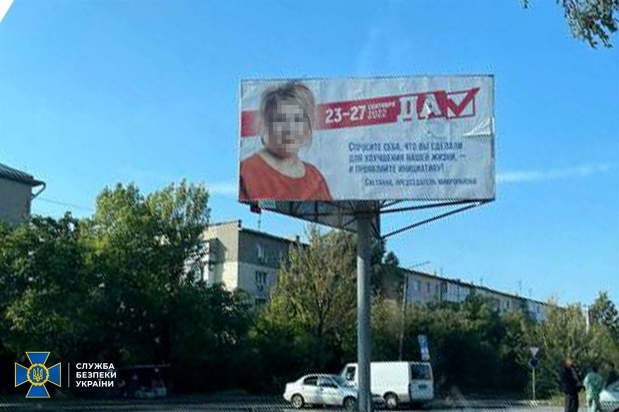 Агітація перед так званим референдумом в окупованому Бердянську