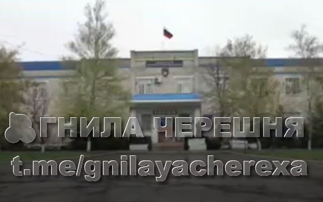 Прапор росії на будівлі відділку поліції у Михайлівці
