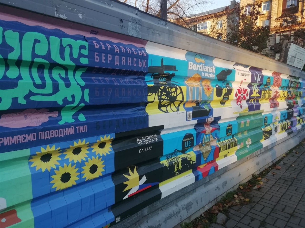 Плакати на підтримку окупованих міст в Запоріжжі