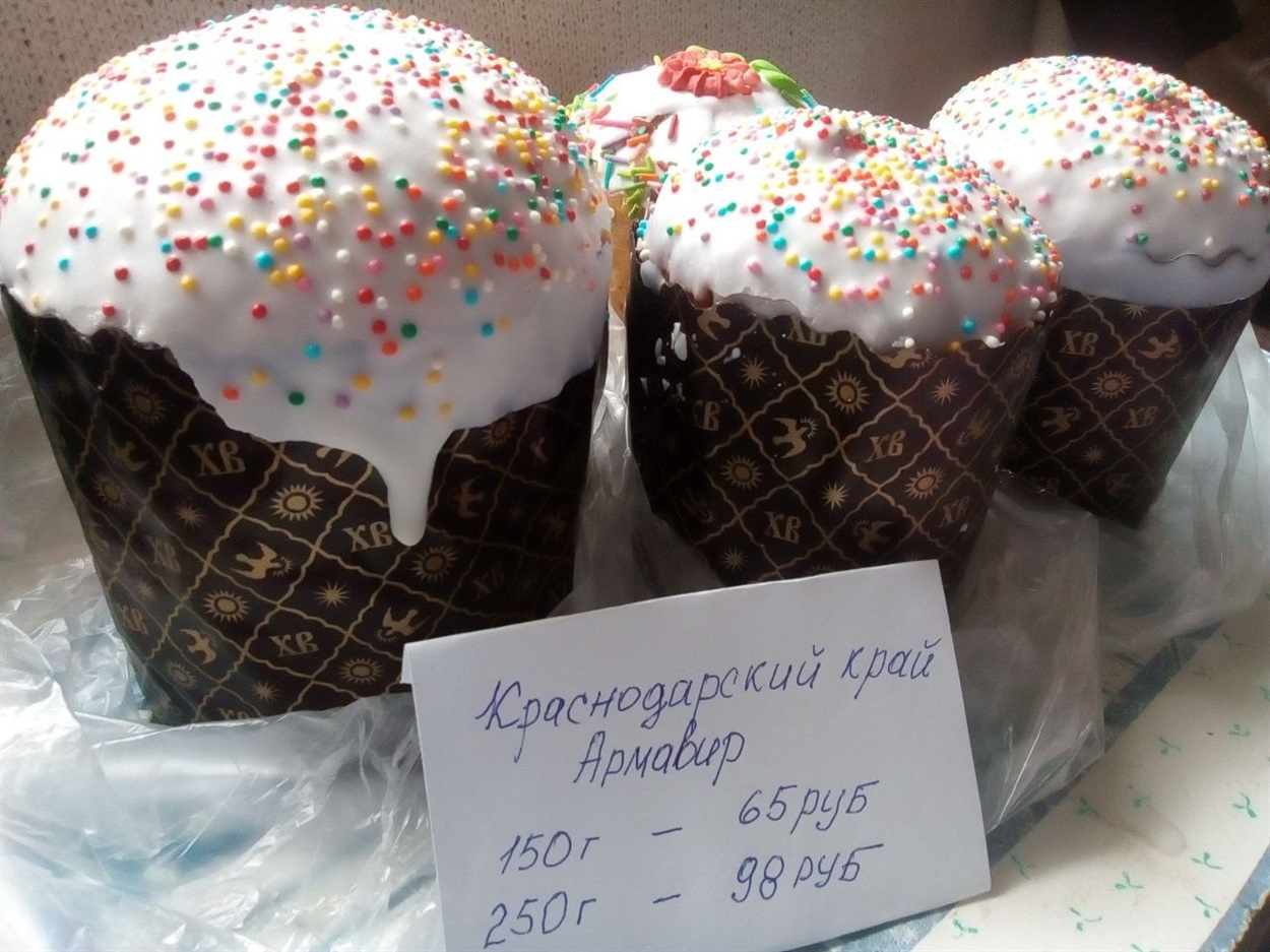 Паски в окупований Бердянськ везуть аж з Краснадарського краю