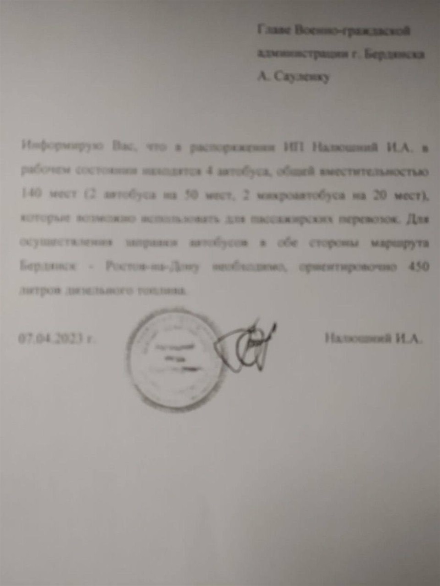 Окупанти збирають дані про транспортні засоби, наявні у транспортних компаній міста для організації евакуації