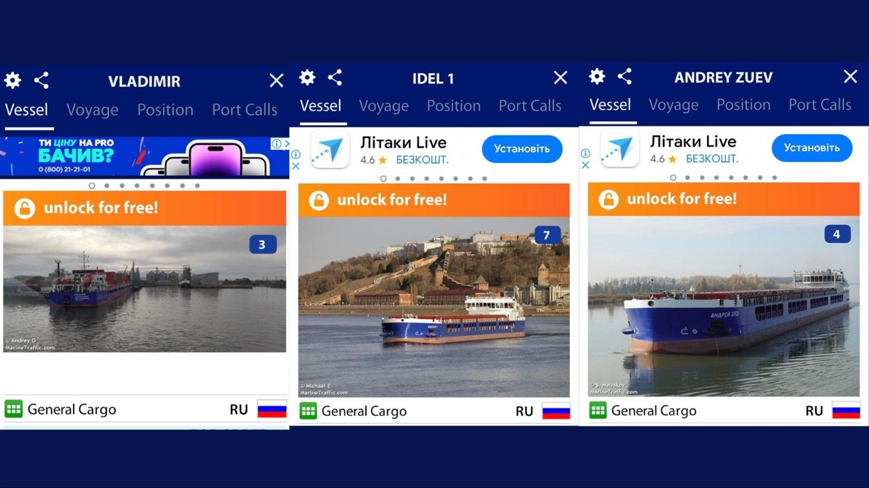 Скріншот з сайту морських перевезень в режимі онлайн MarineTraffic