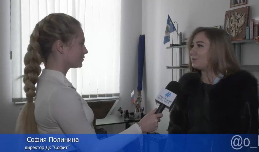 БК "Софіт" керує Софія Полиніна