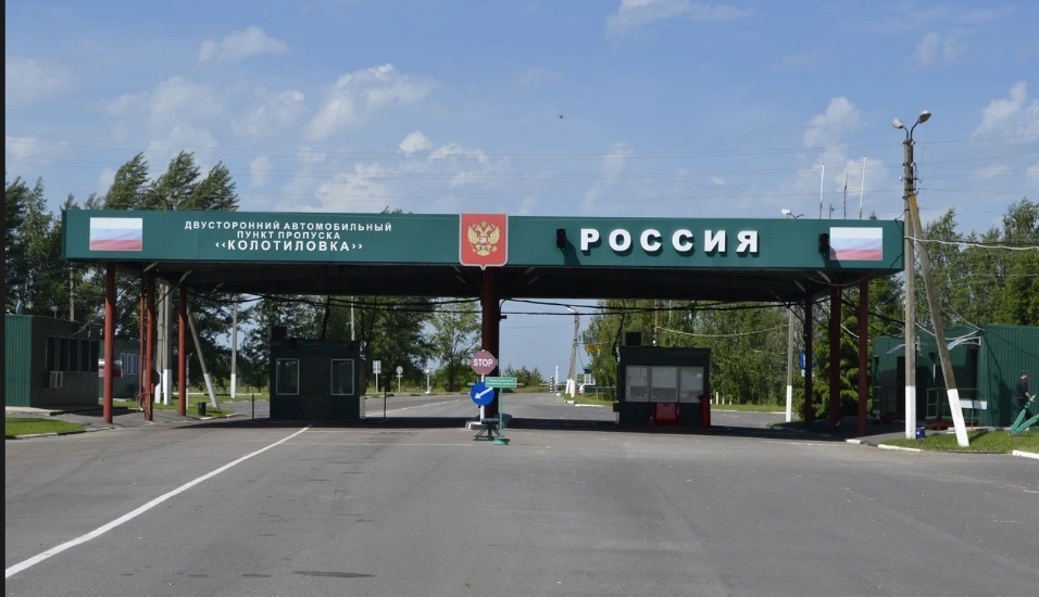 Колишній пункт перетину державного кордону з боку росії наразі працює як зелений коридор для громадян України