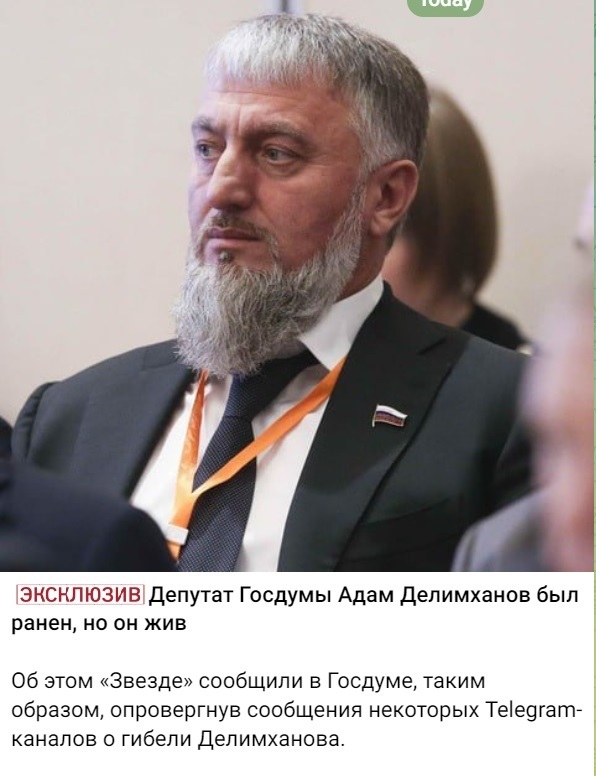 Повідомлення каналу російського міноборони "Звезда"
